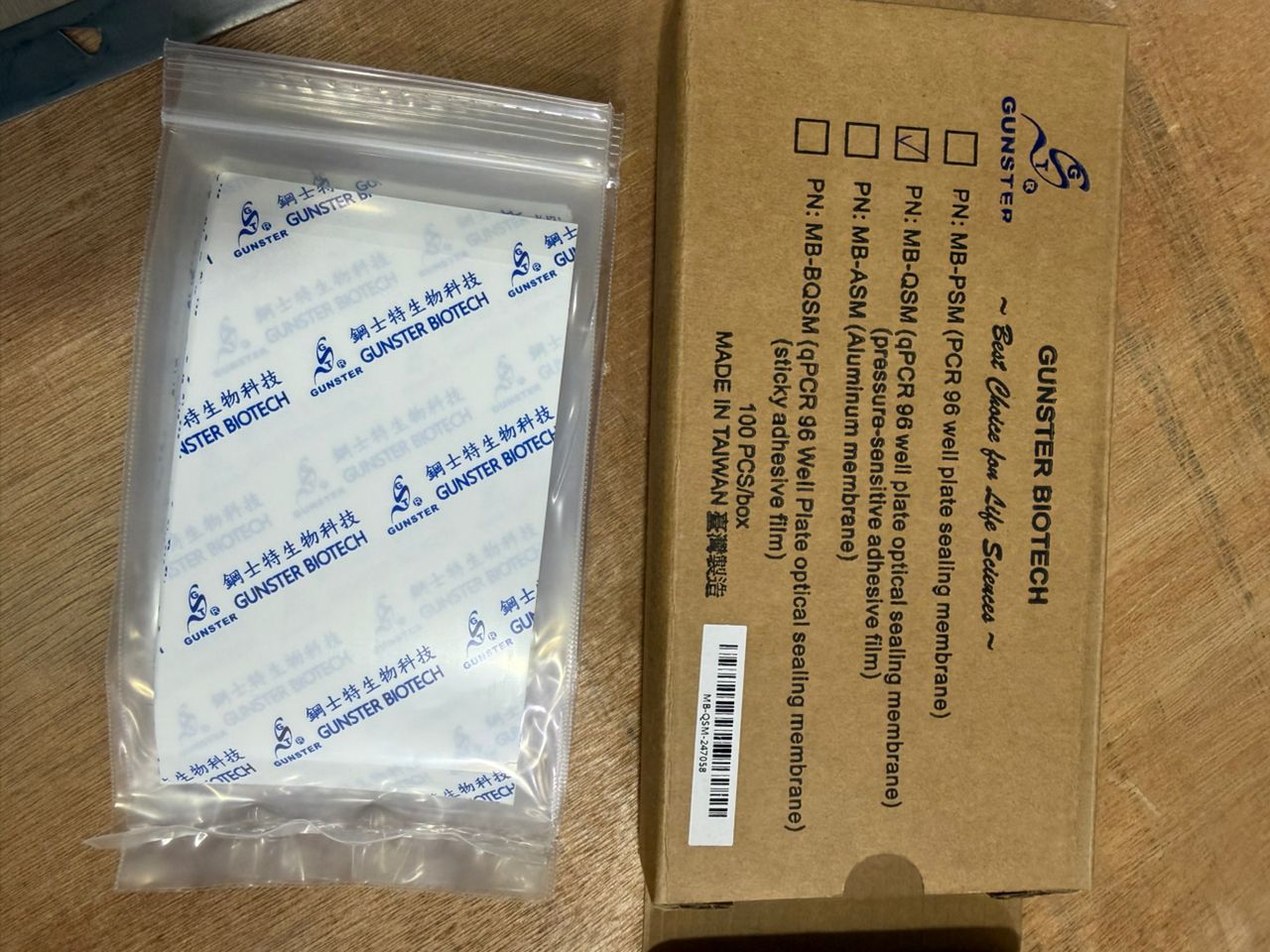 سیل پلیت مخصوص Real Time PCR