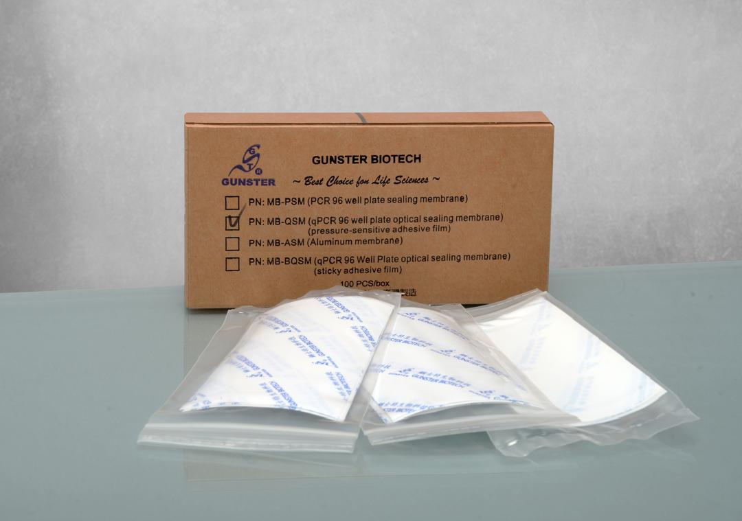 سیل پلیت مخصوص Real Time PCR